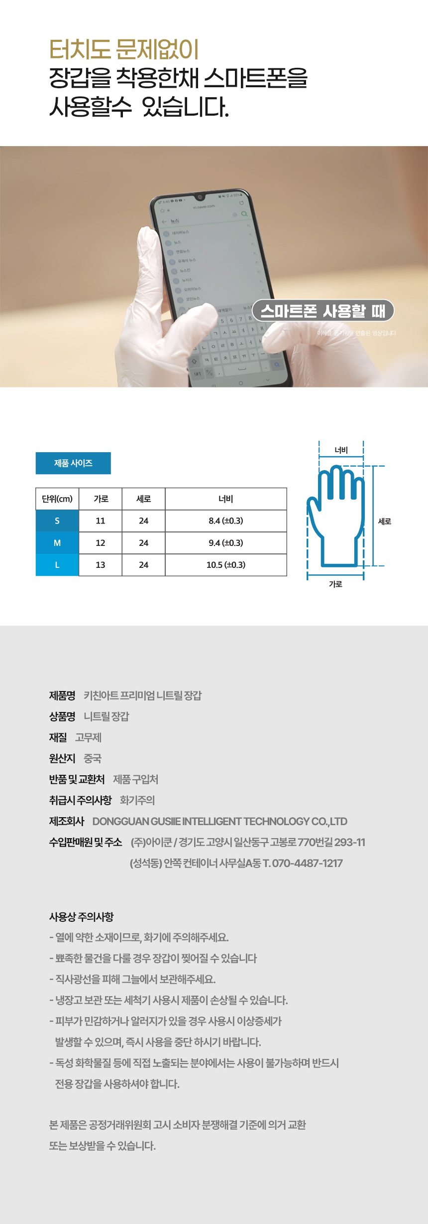 상품 상세 이미지입니다.