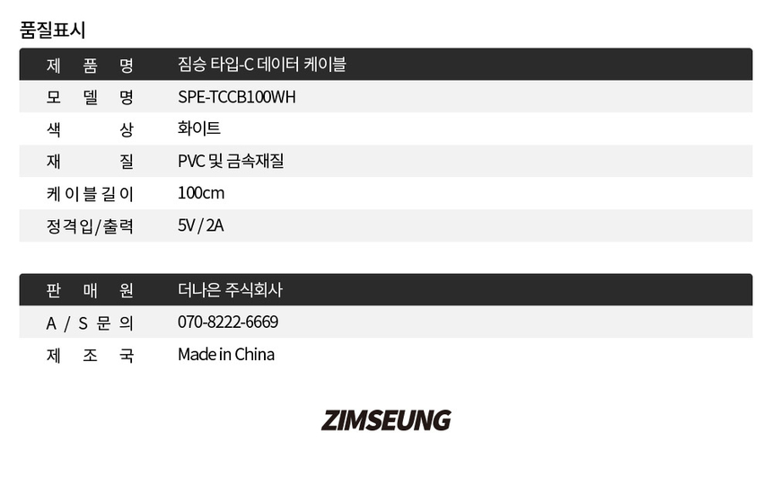 상품 상세 이미지입니다.