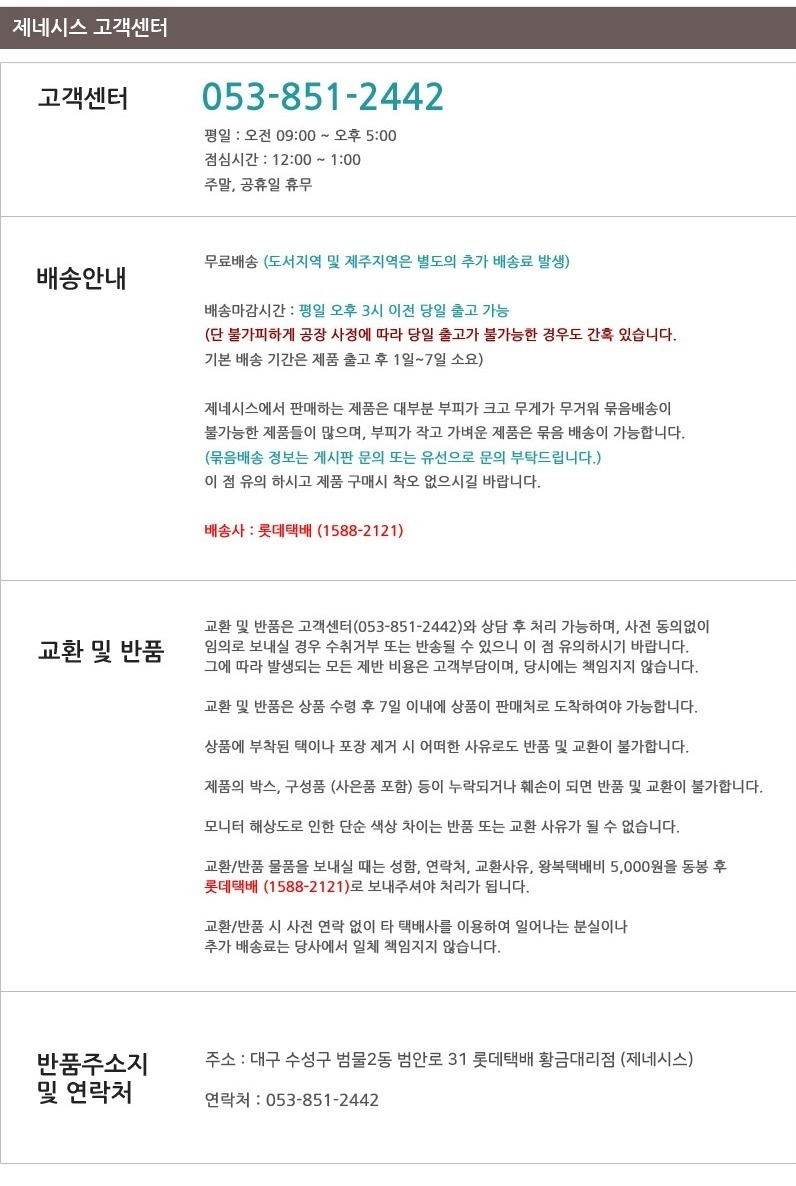 상품 상세 이미지입니다.