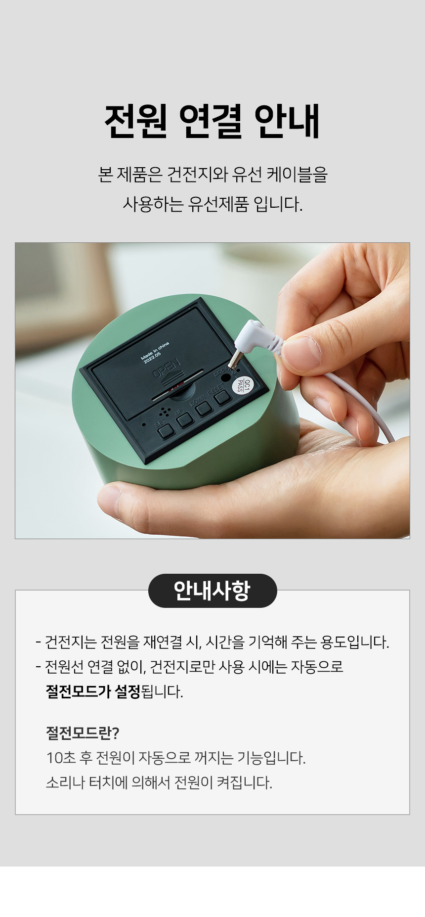 상품 상세 이미지입니다.