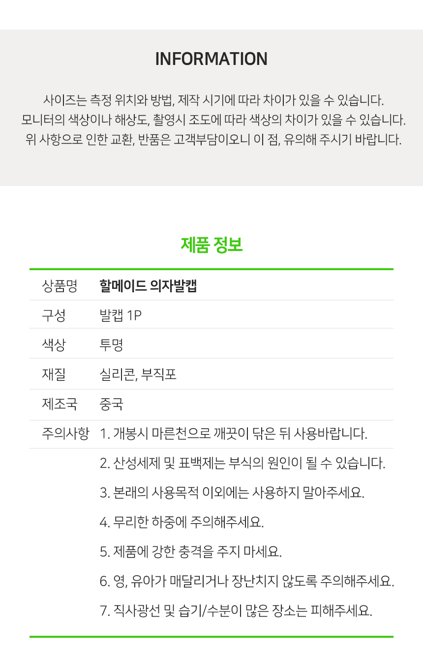 상품 상세 이미지입니다.