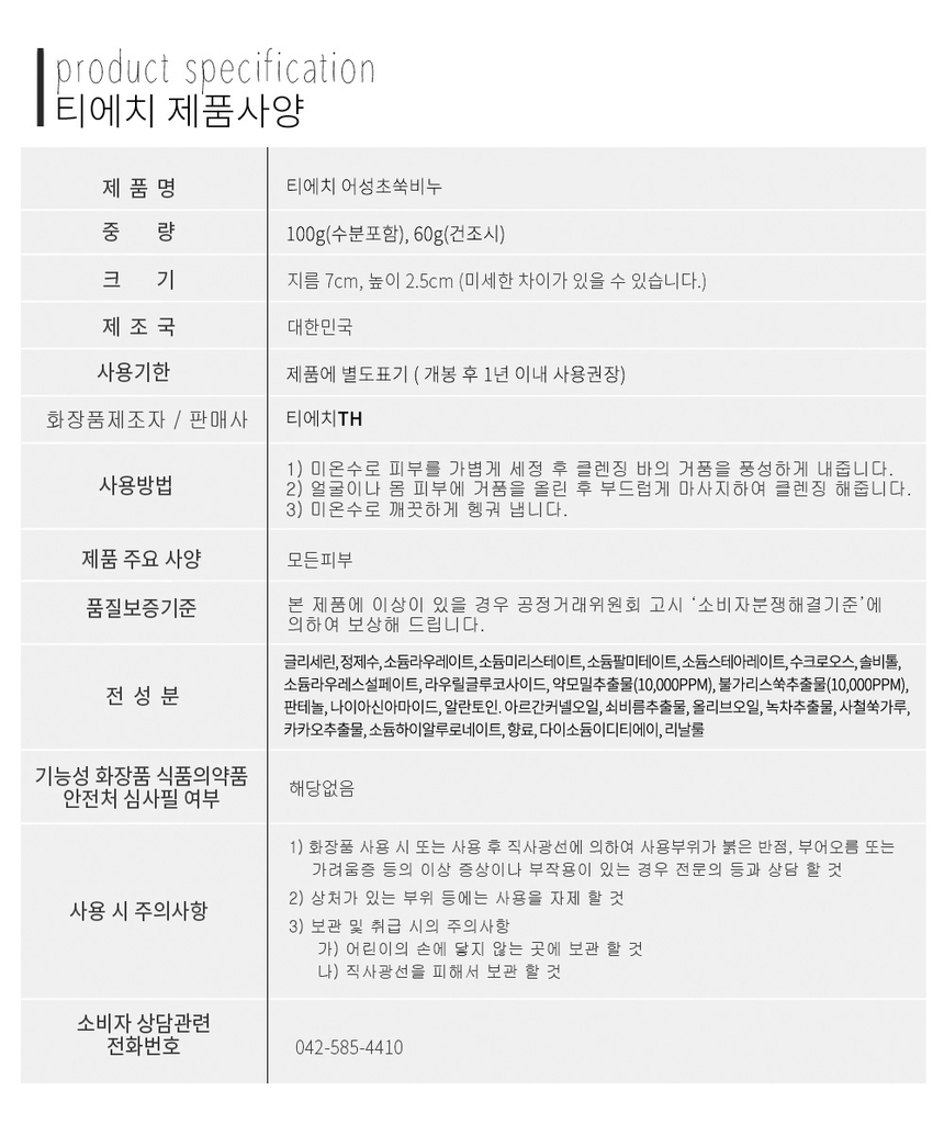 상품 상세 이미지입니다.