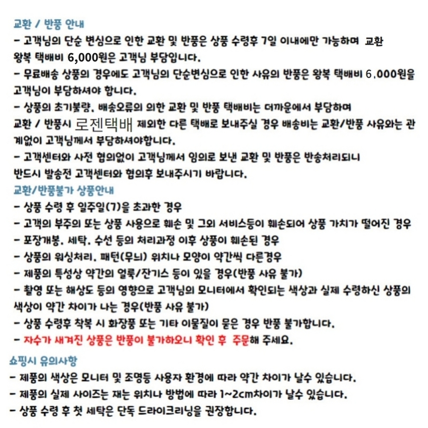 상품 상세 이미지입니다.