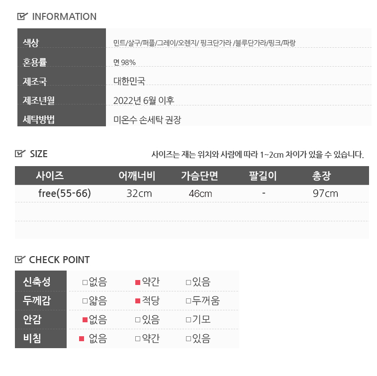 상품 상세 이미지입니다.