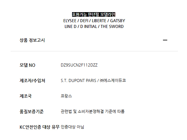 상품 상세 이미지입니다.