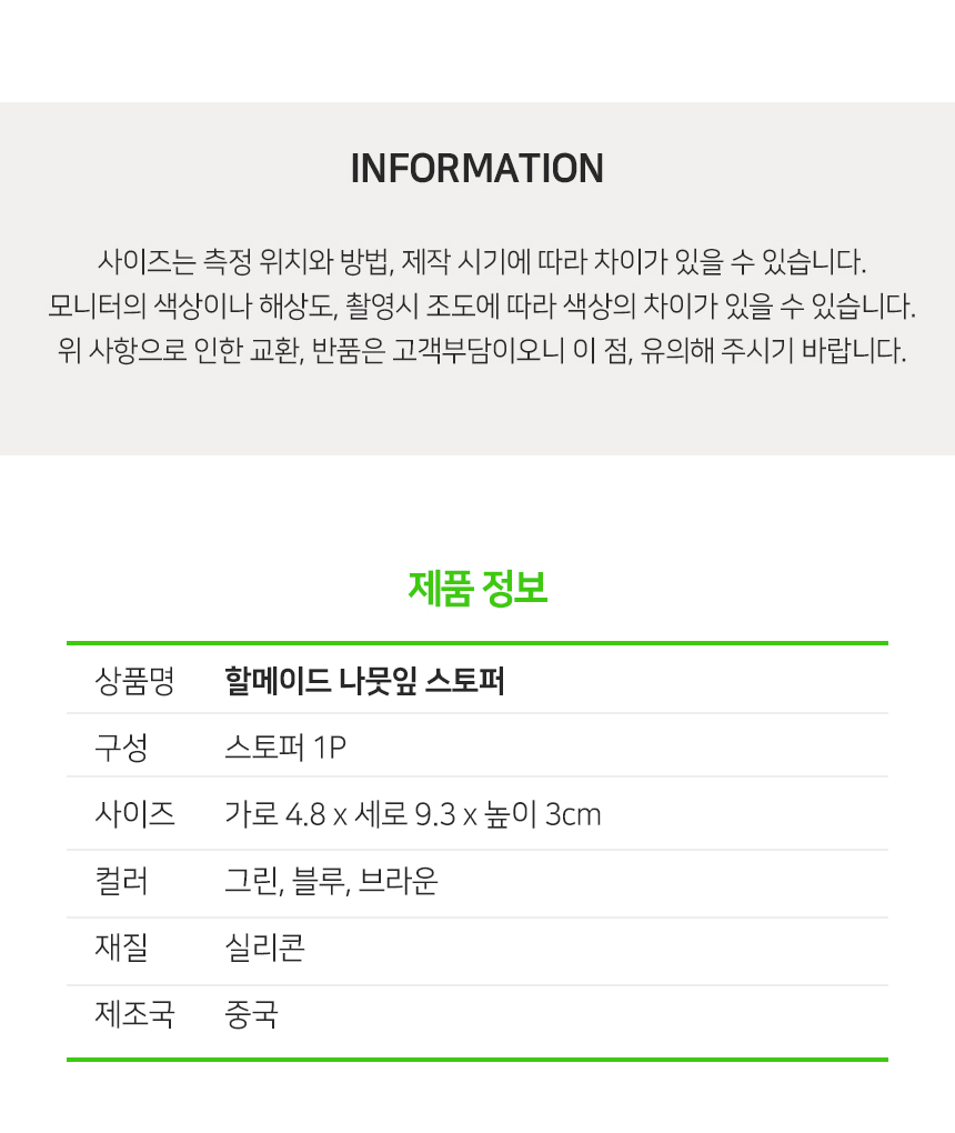 상품 상세 이미지입니다.