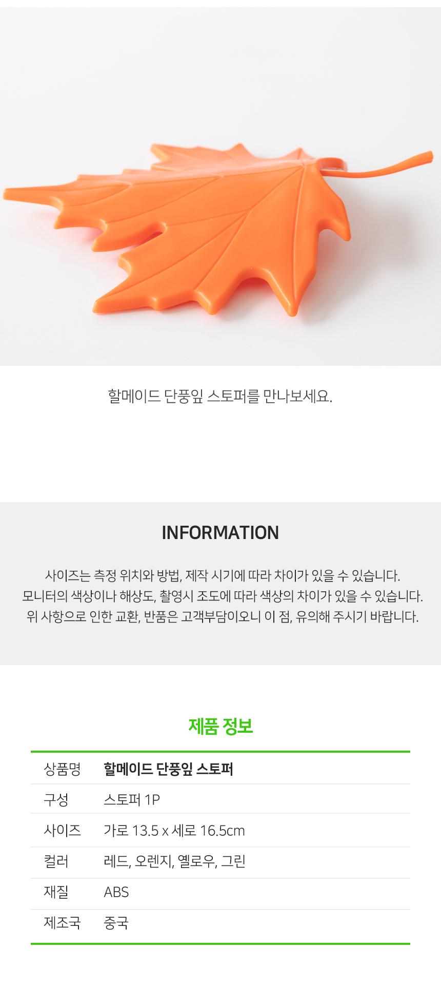 상품 상세 이미지입니다.