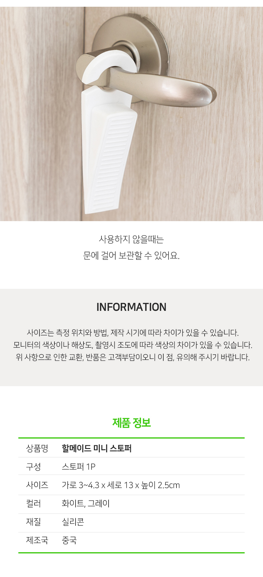 상품 상세 이미지입니다.