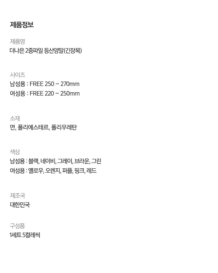 상품 상세 이미지입니다.