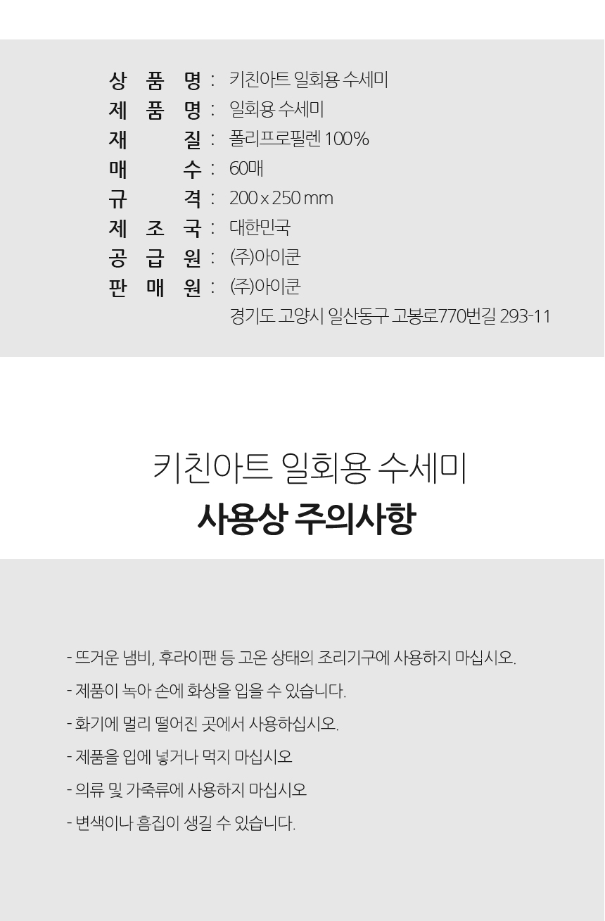 상품 상세 이미지입니다.