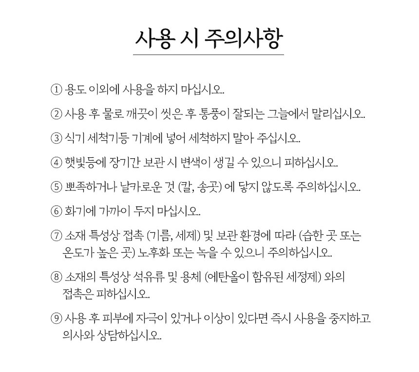 상품 상세 이미지입니다.