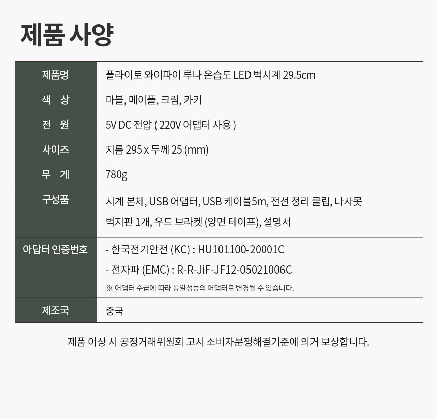 상품 상세 이미지입니다.