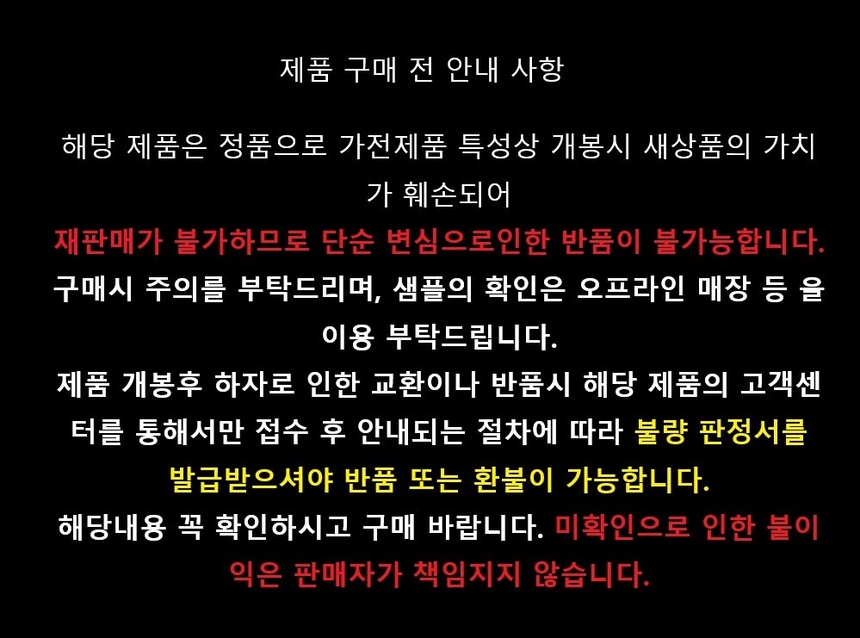 상품 상세 이미지입니다.