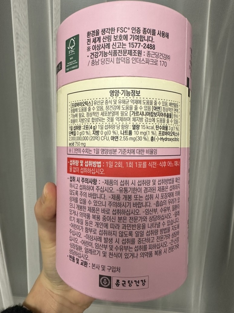 상품 상세 이미지입니다.