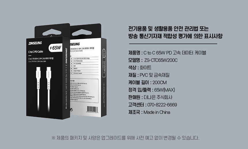 상품 상세 이미지입니다.