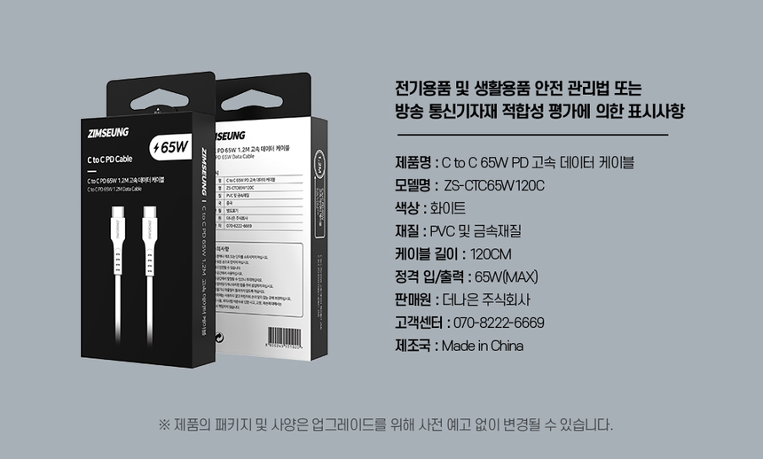 상품 상세 이미지입니다.