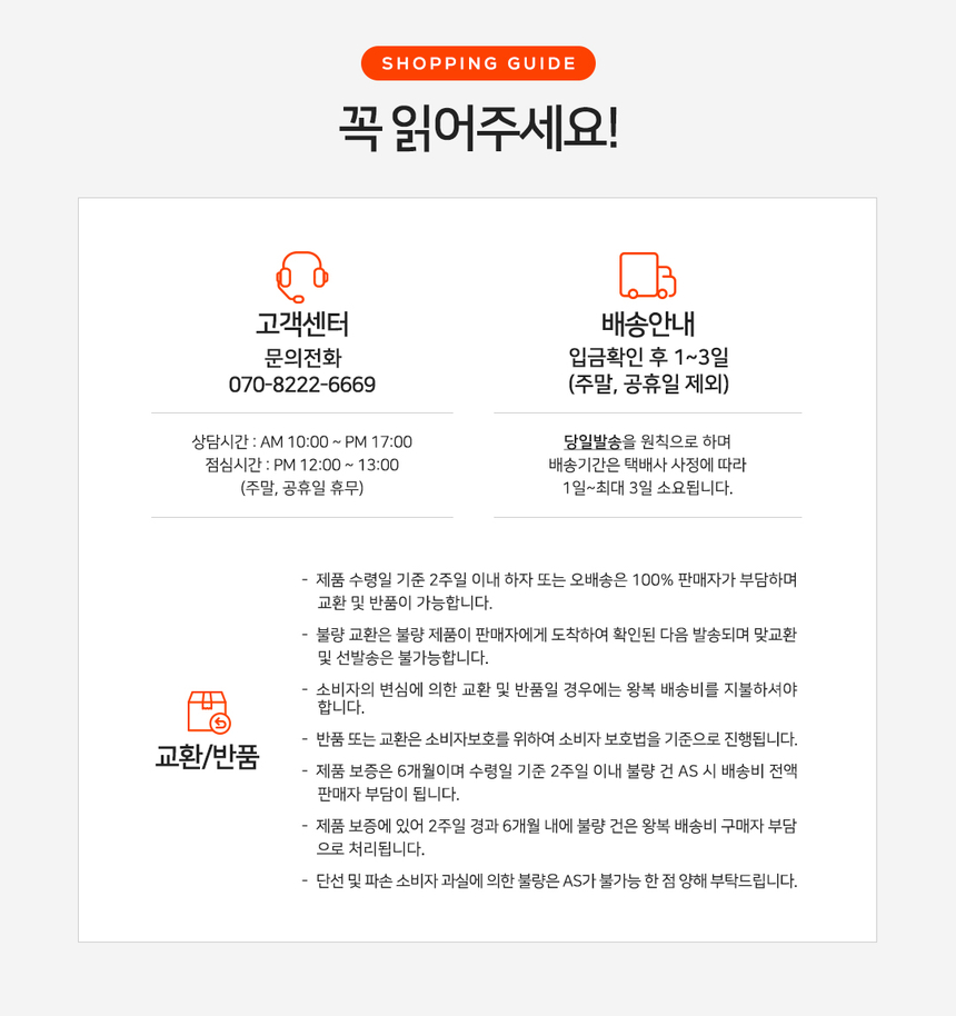 상품 상세 이미지입니다.