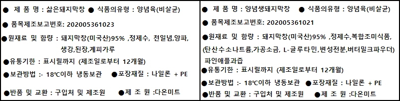 상품 상세 이미지입니다.