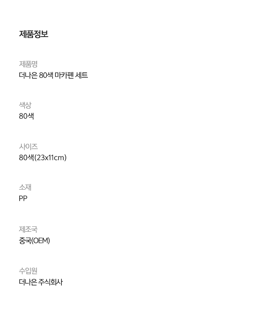 상품 상세 이미지입니다.