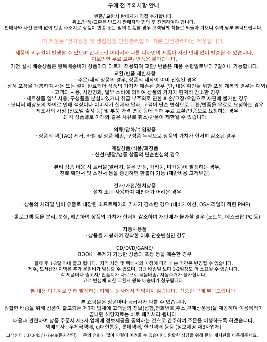 상품 상세 이미지입니다.