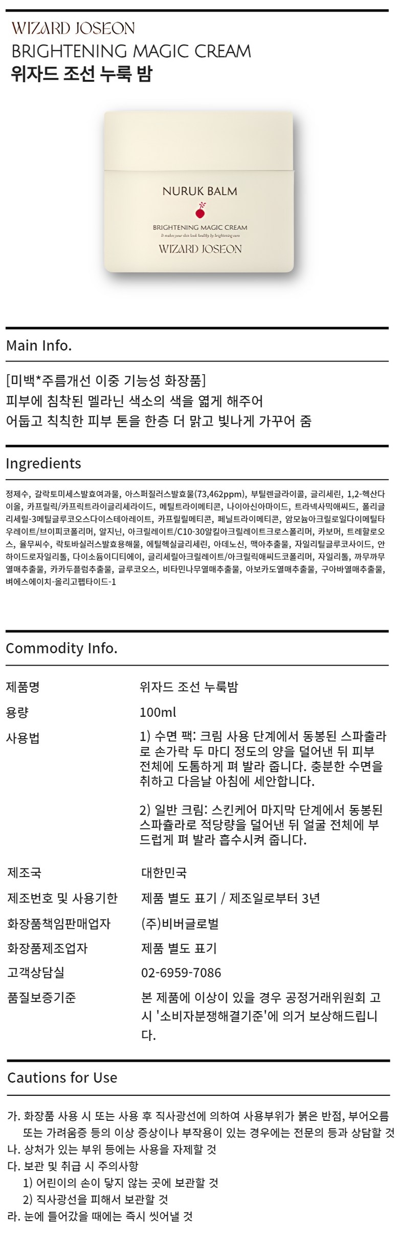 상품 상세 이미지입니다.