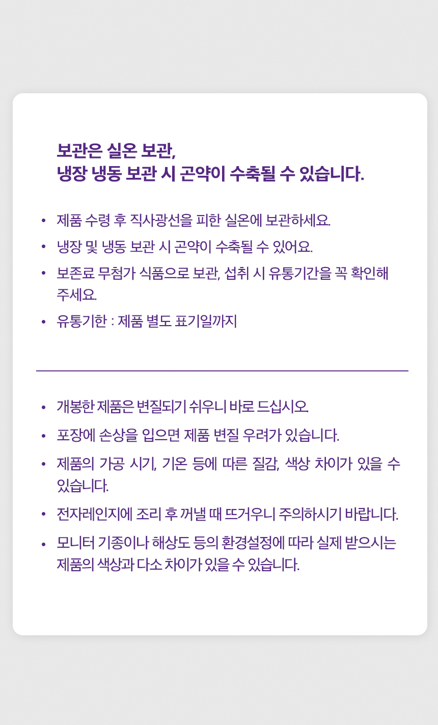 상품 상세 이미지입니다.