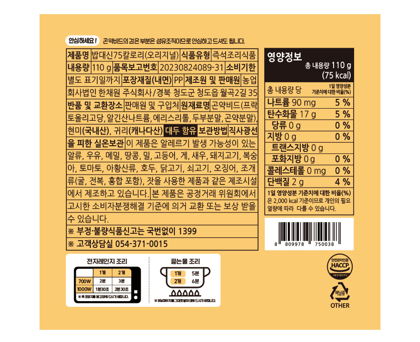 상품 상세 이미지입니다.