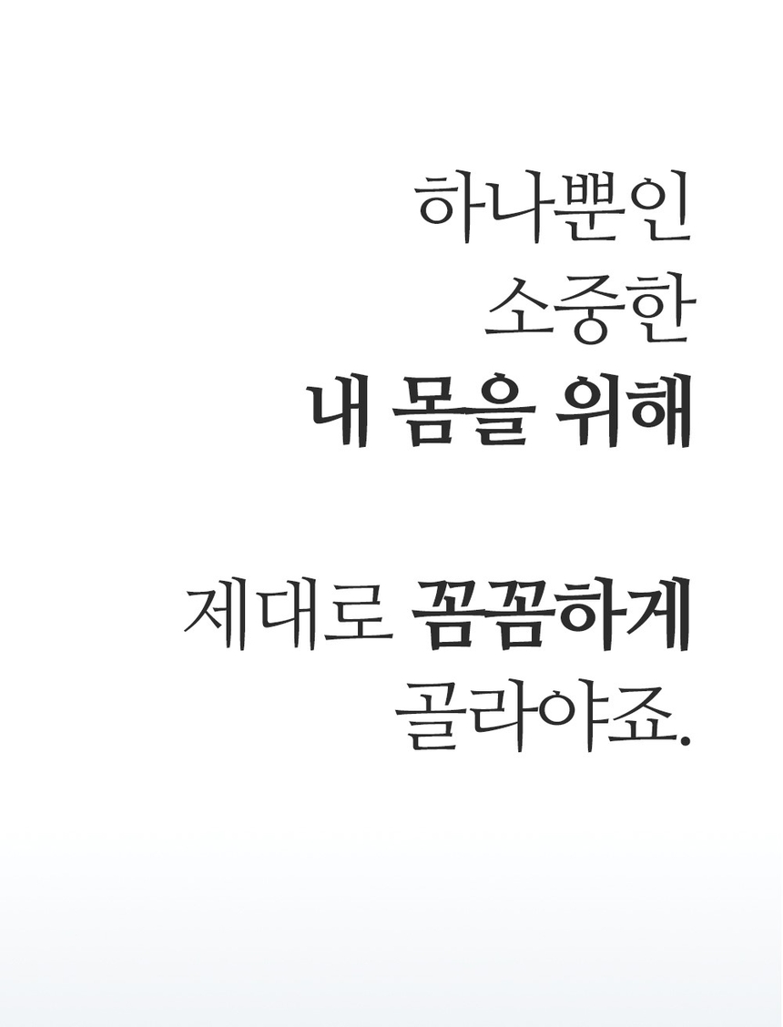 상품 상세 이미지입니다.