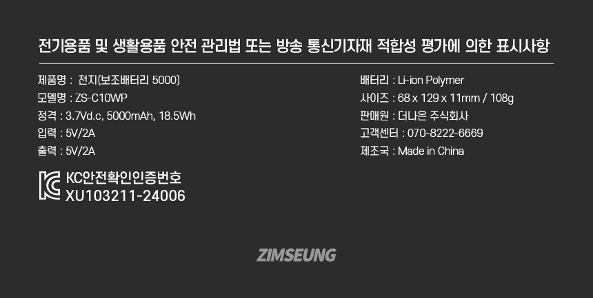 상품 상세 이미지입니다.