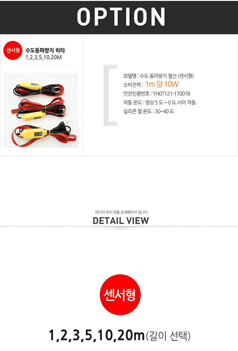 상품 상세 이미지입니다.