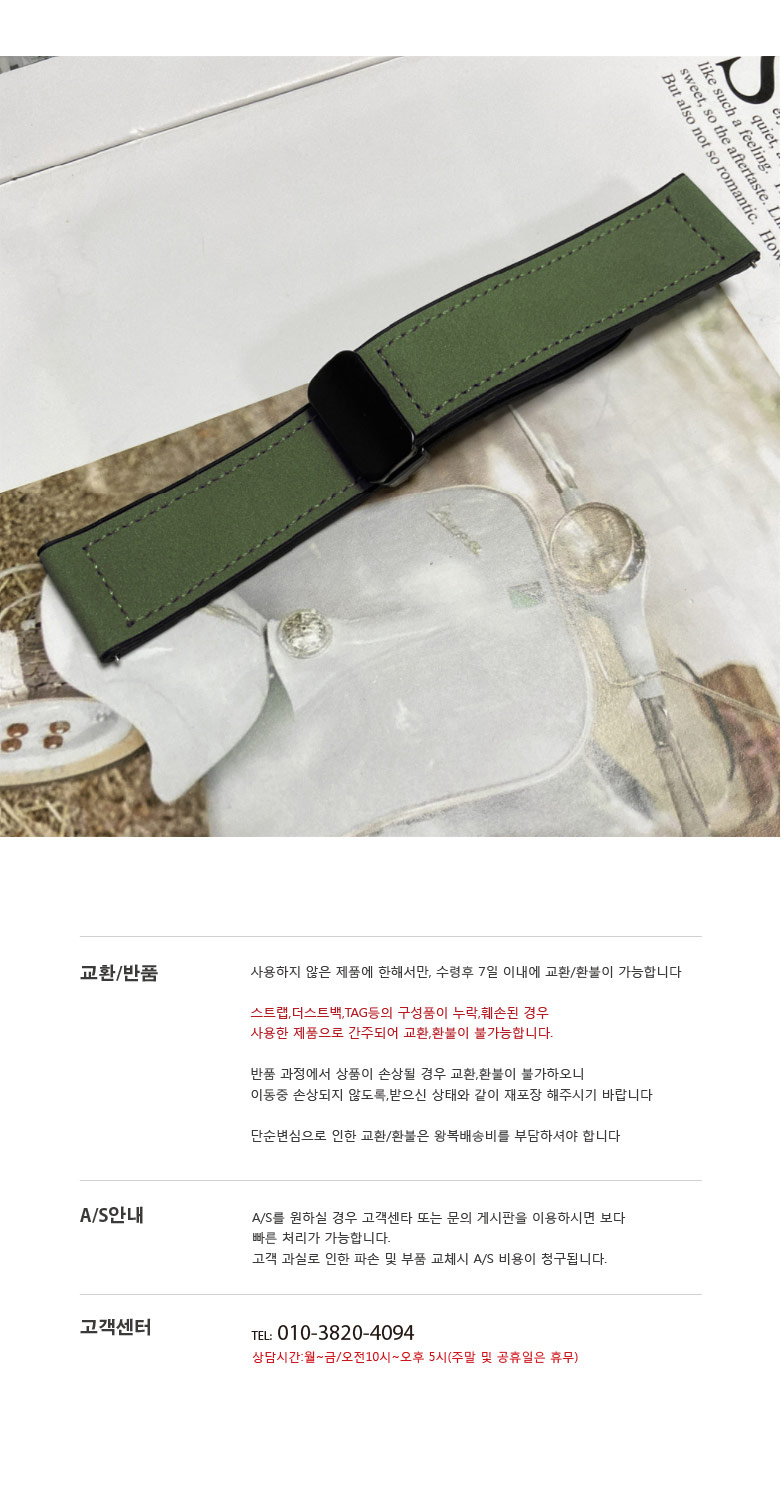 상품 상세 이미지입니다.