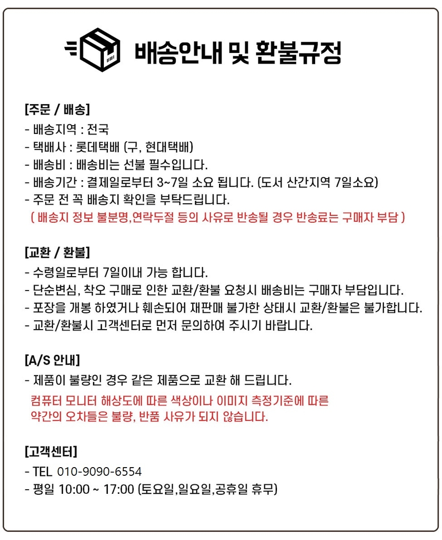 상품 상세 이미지입니다.