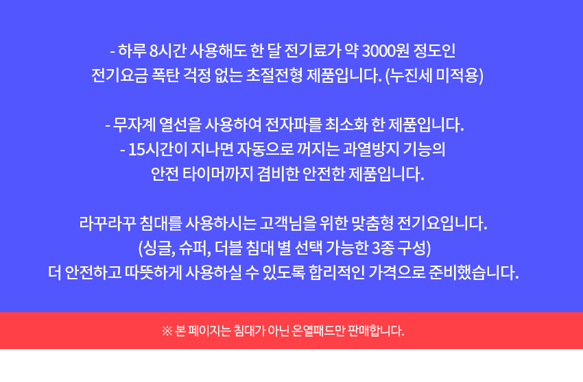 상품 상세 이미지입니다.