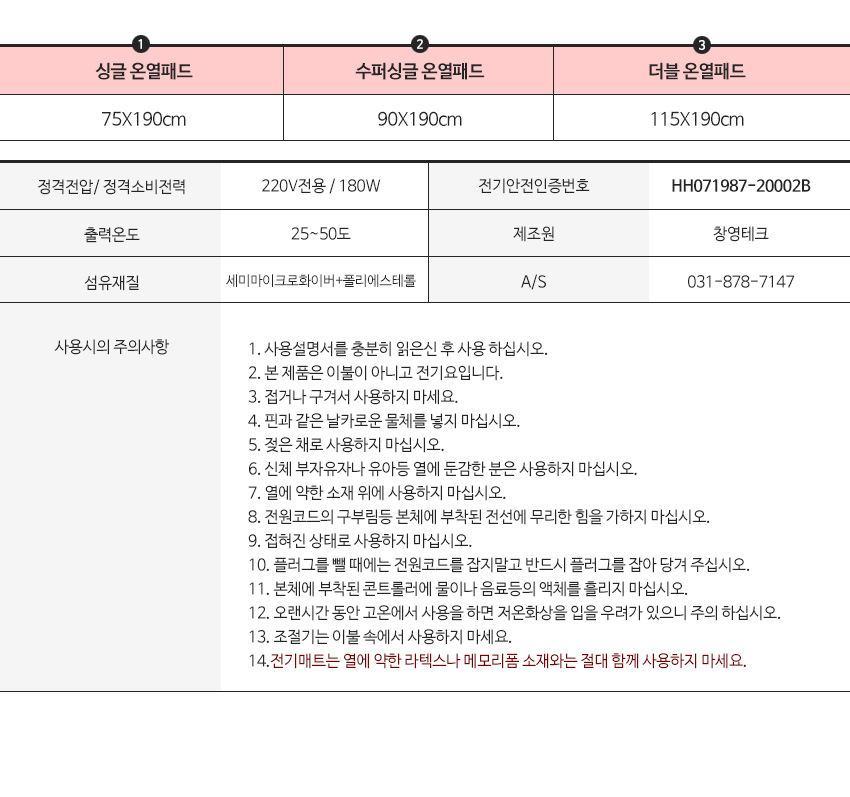상품 상세 이미지입니다.