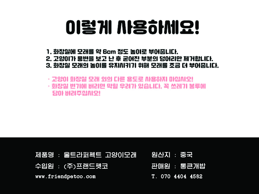 상품 상세 이미지입니다.