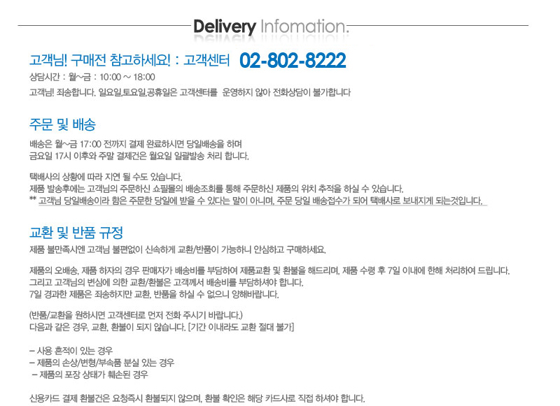 상품 상세 이미지입니다.