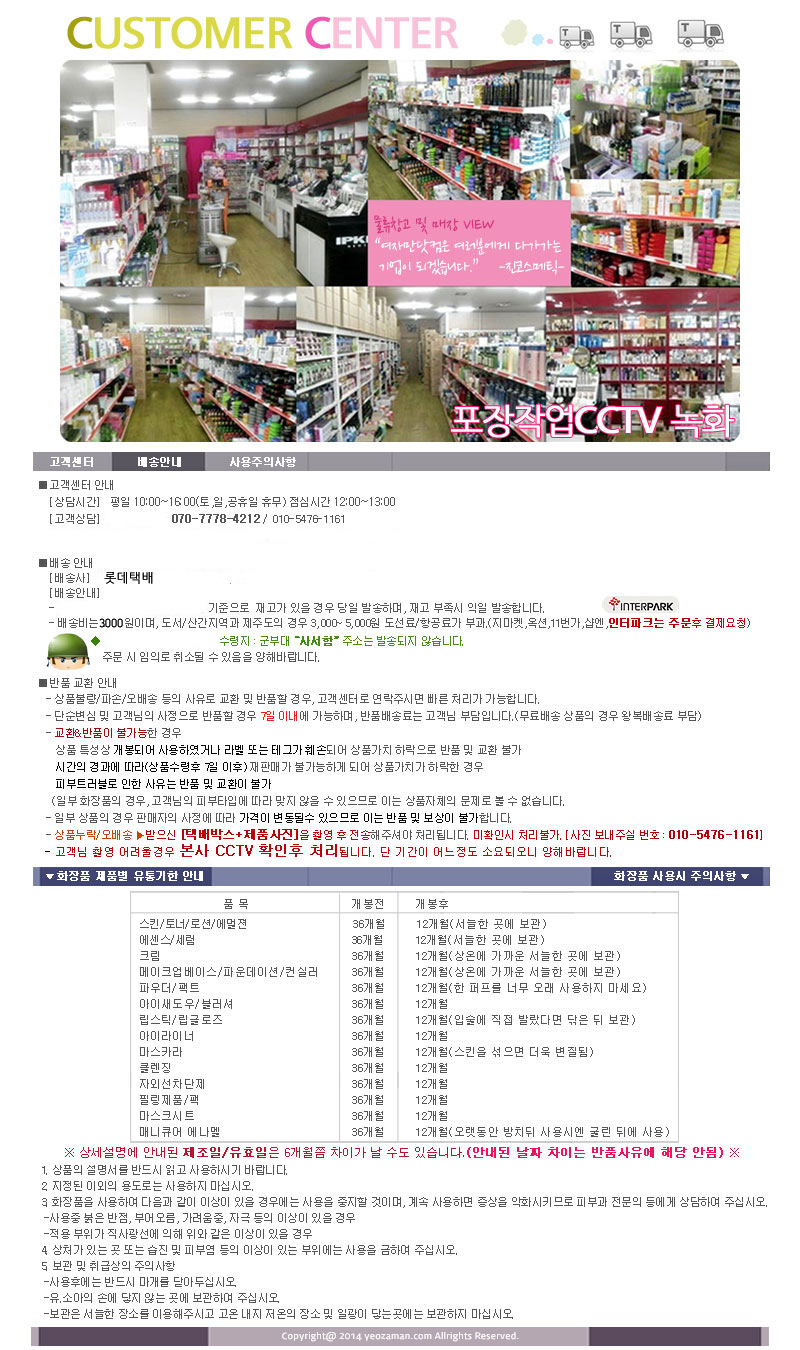 상품 상세 이미지입니다.