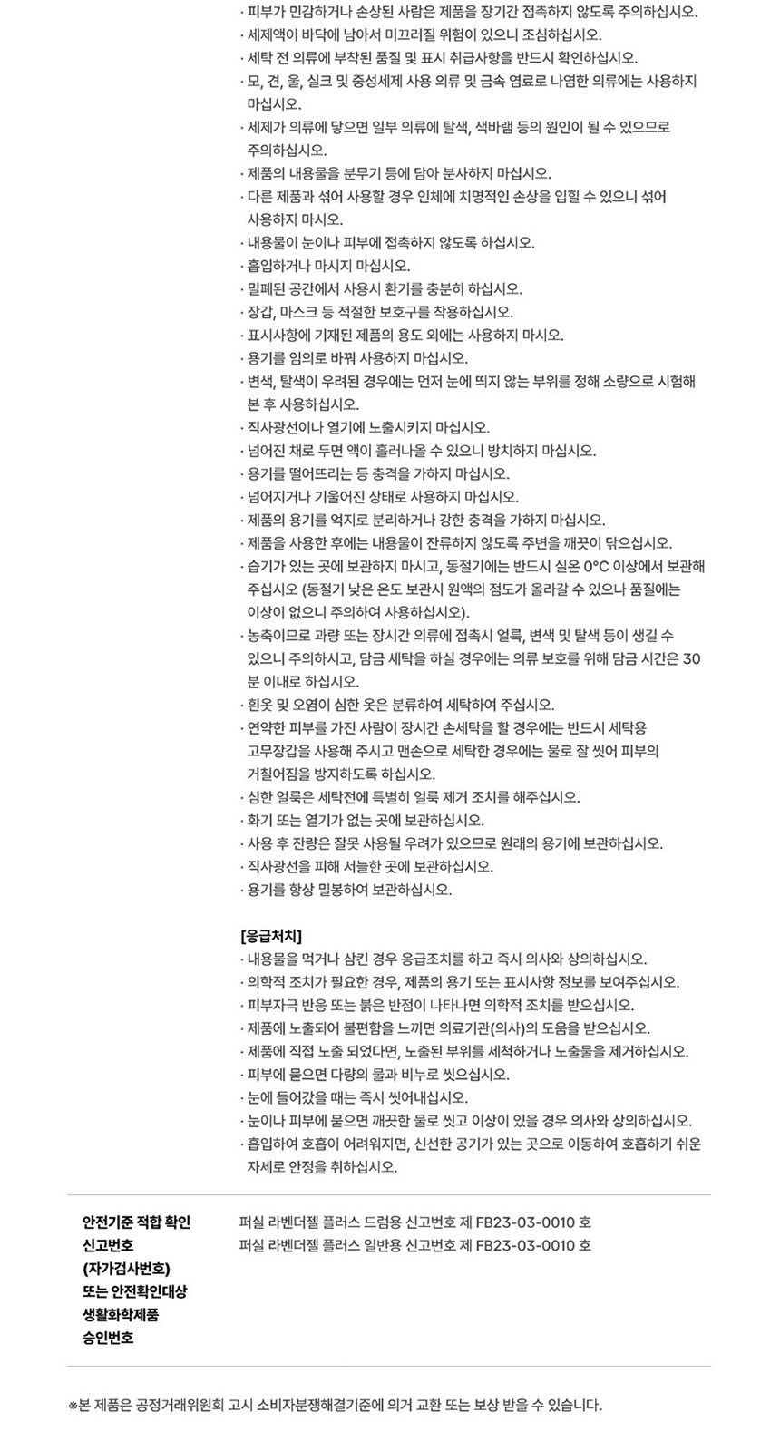 상품 상세 이미지입니다.