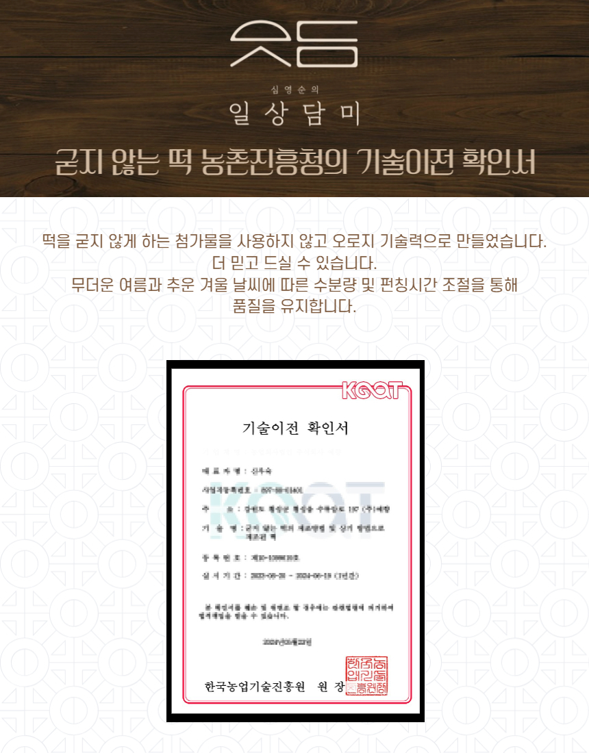 상품 상세 이미지입니다.