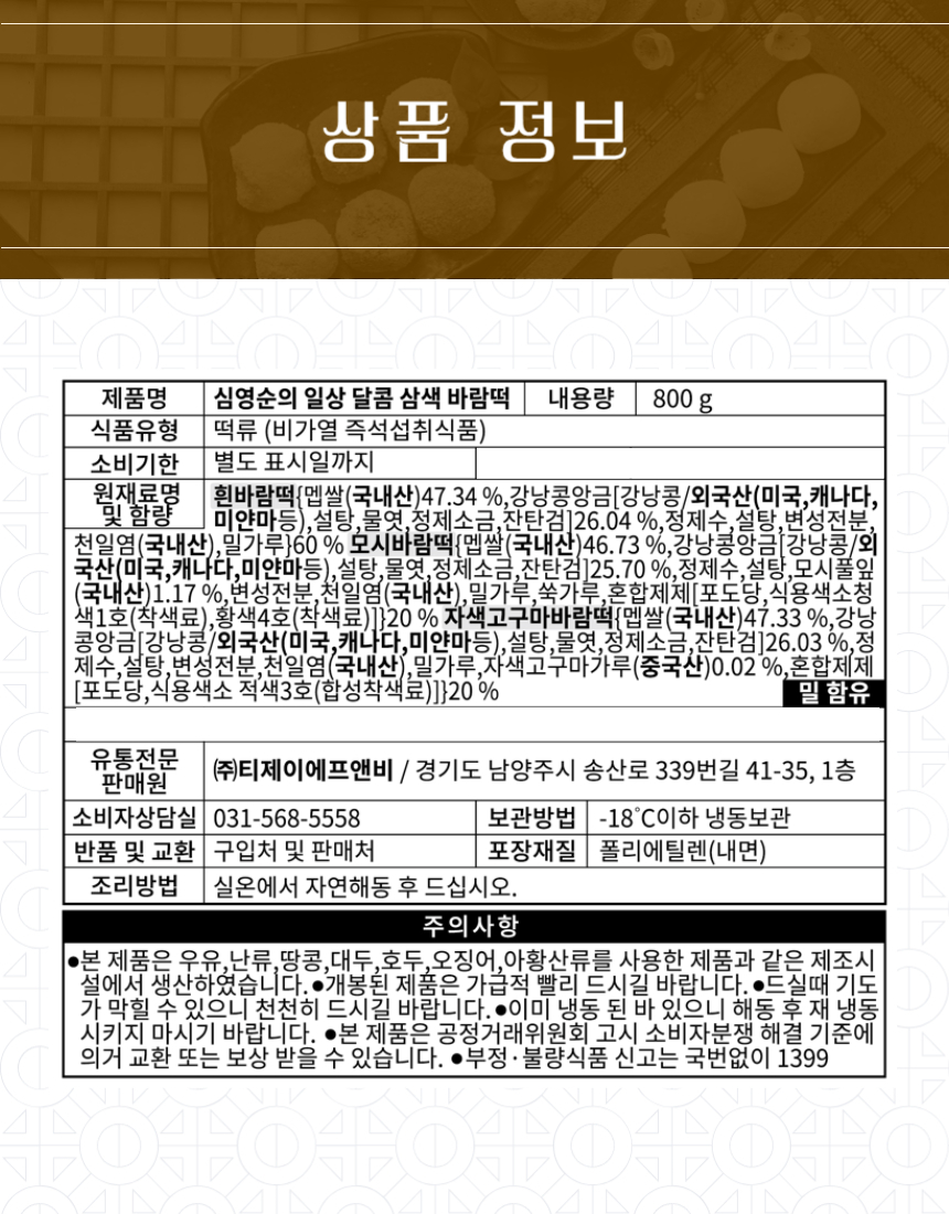 상품 상세 이미지입니다.