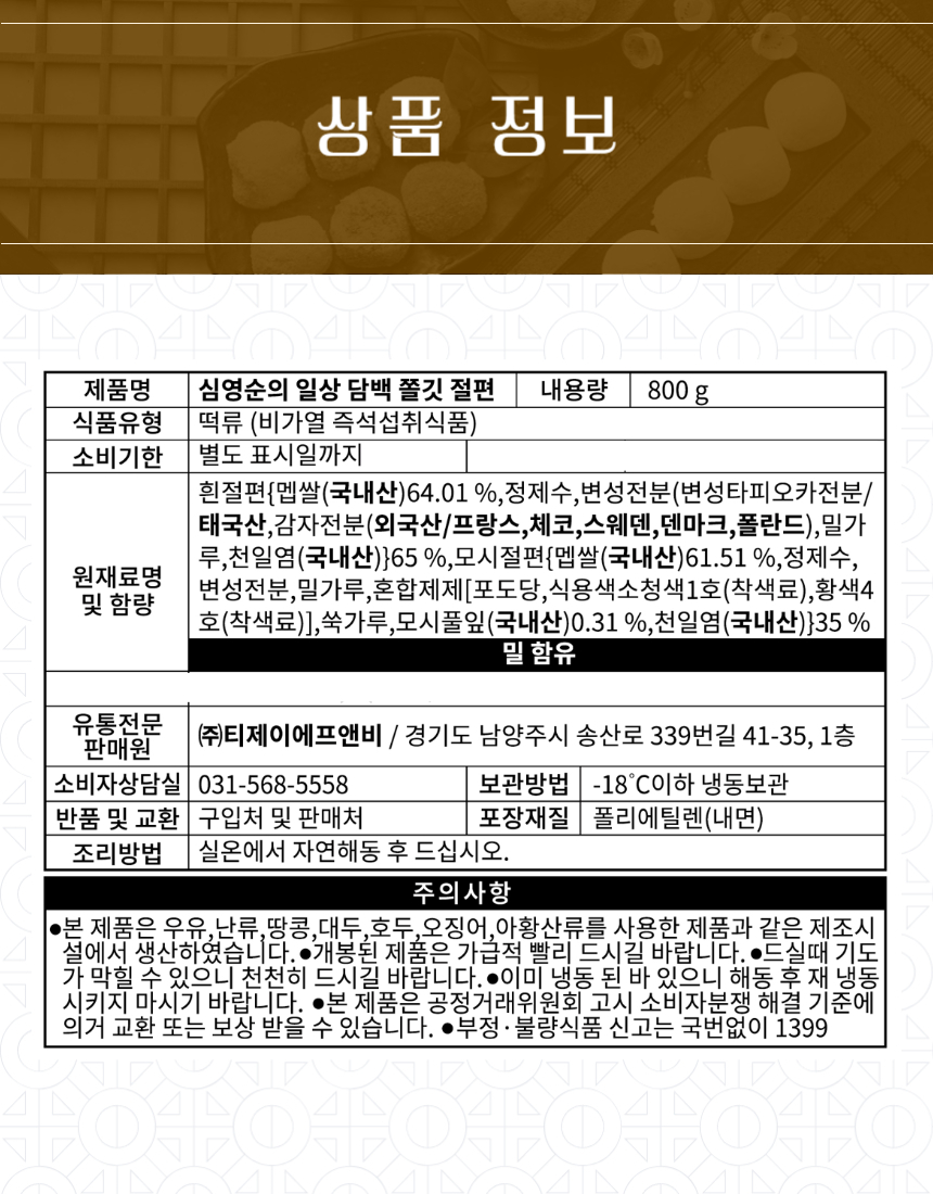 상품 상세 이미지입니다.