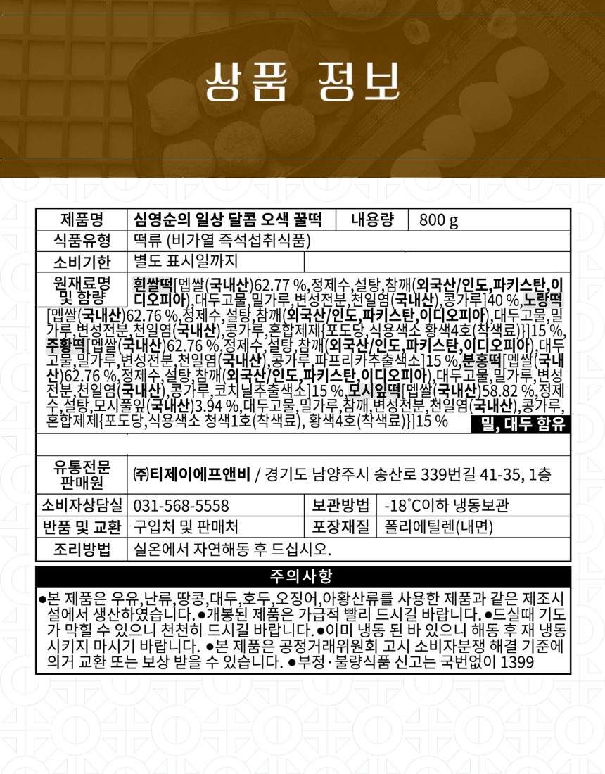 상품 상세 이미지입니다.