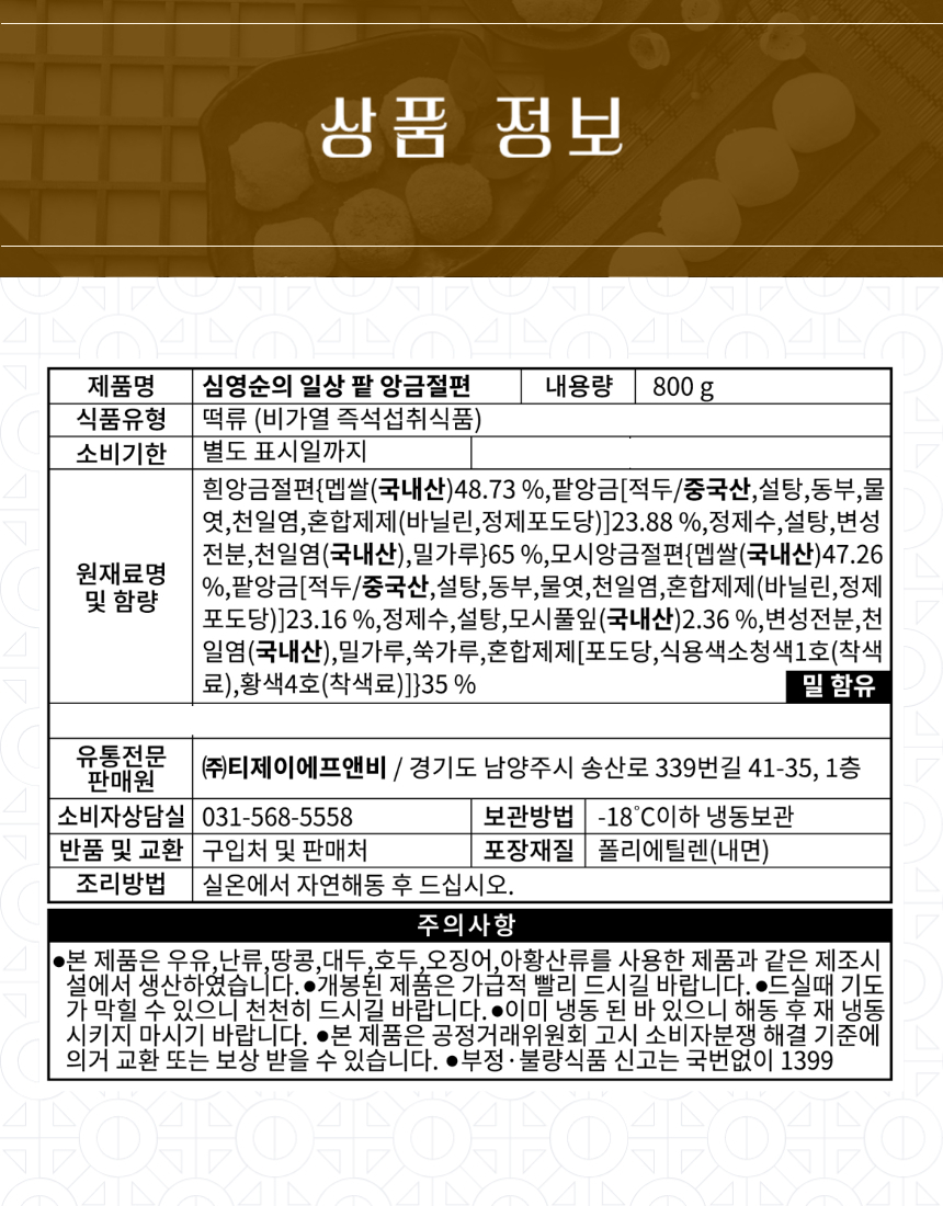 상품 상세 이미지입니다.