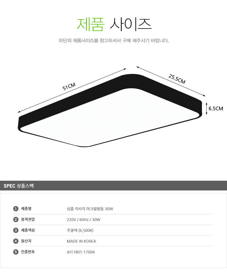 상품 상세 이미지입니다.