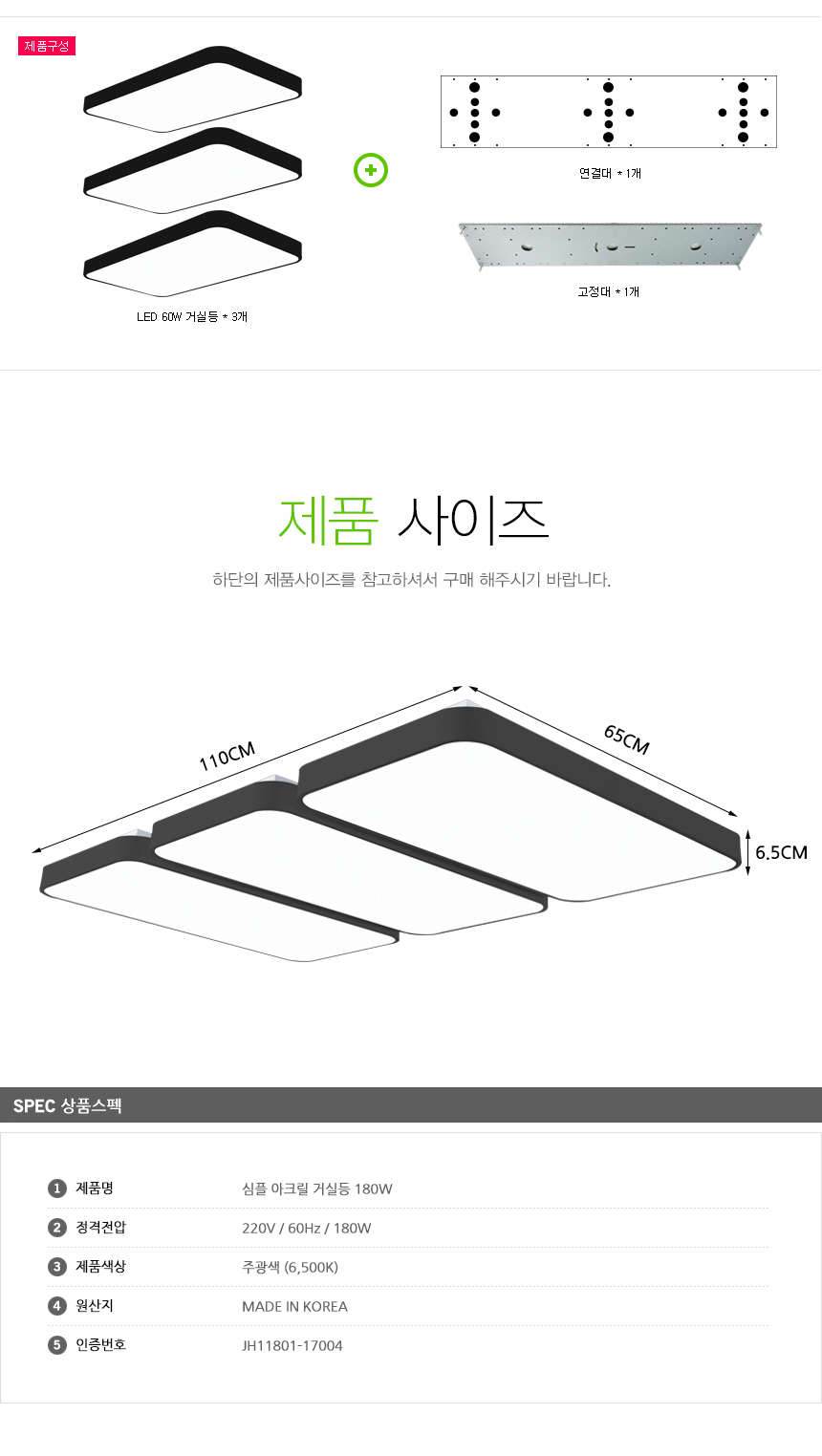 상품 상세 이미지입니다.