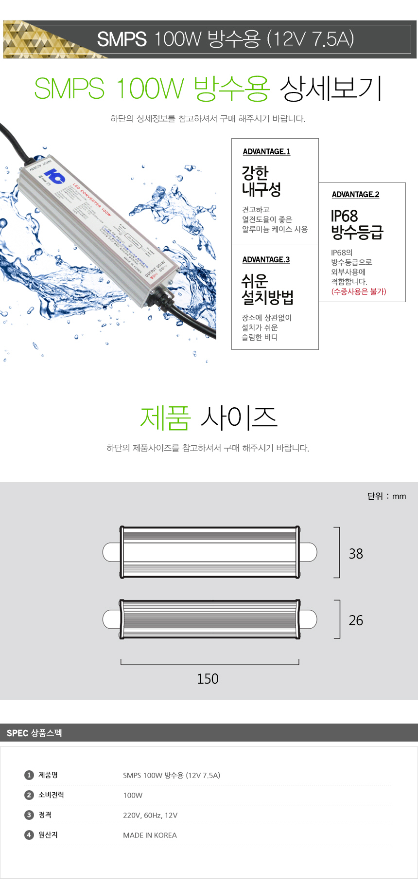 상품 상세 이미지입니다.