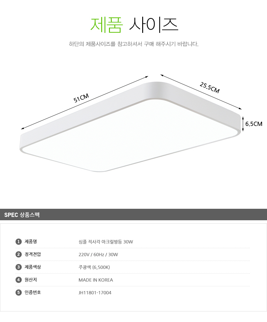 상품 상세 이미지입니다.