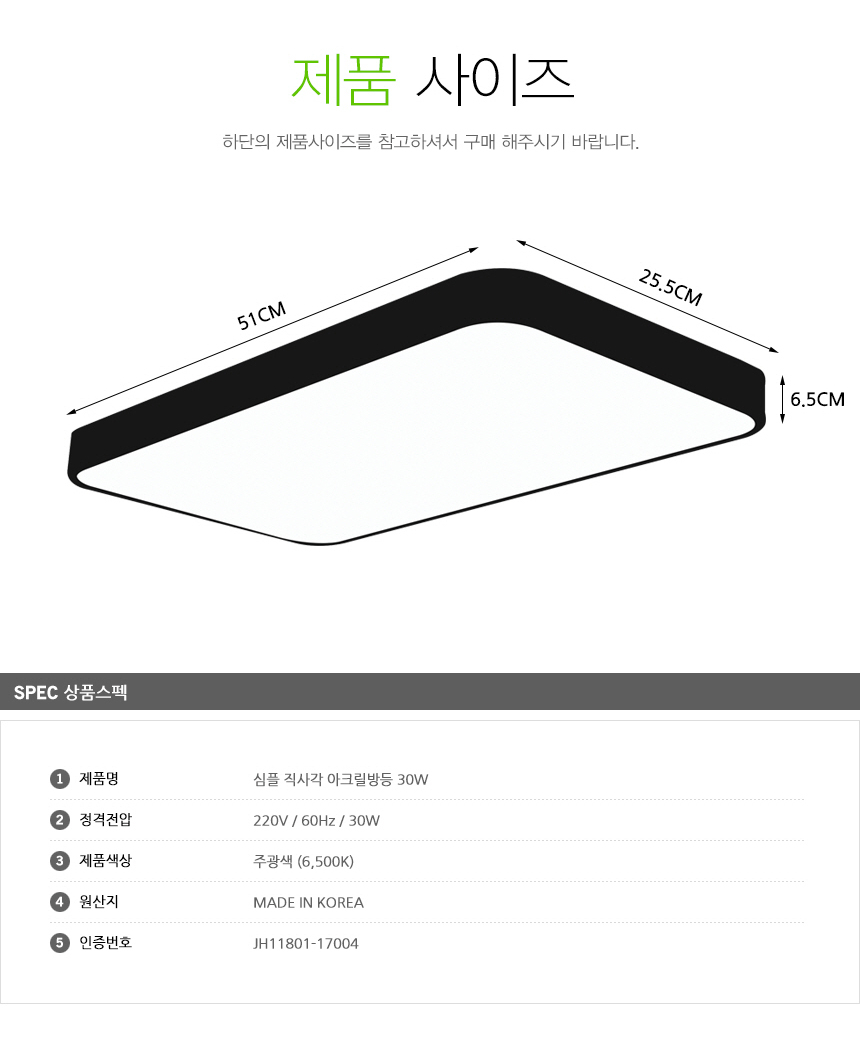 상품 상세 이미지입니다.