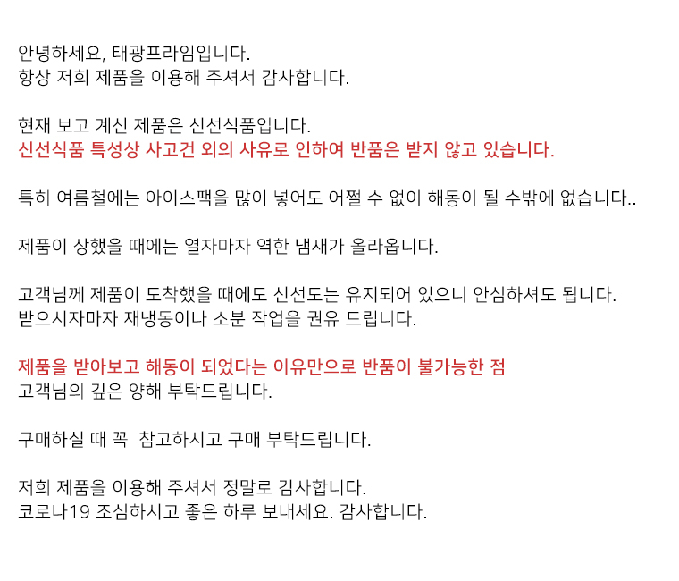 상품 상세 이미지입니다.