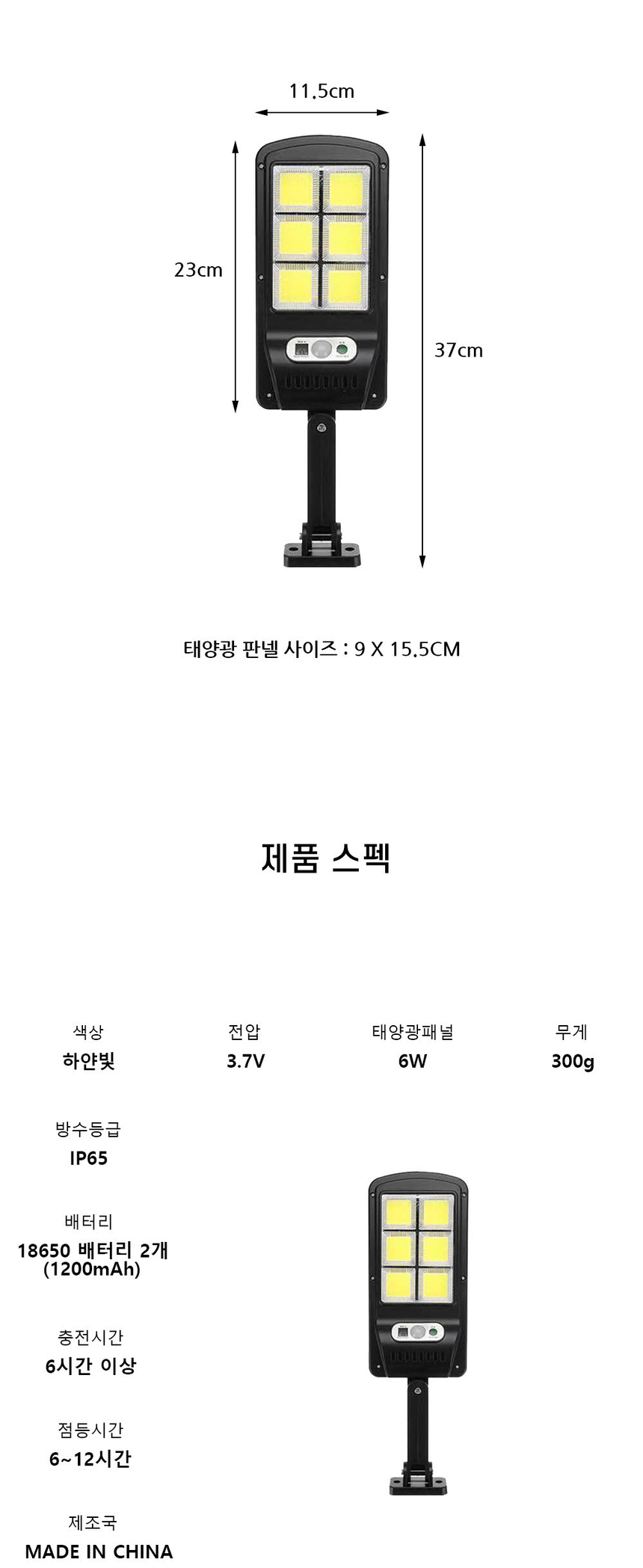 상품 상세 이미지입니다.